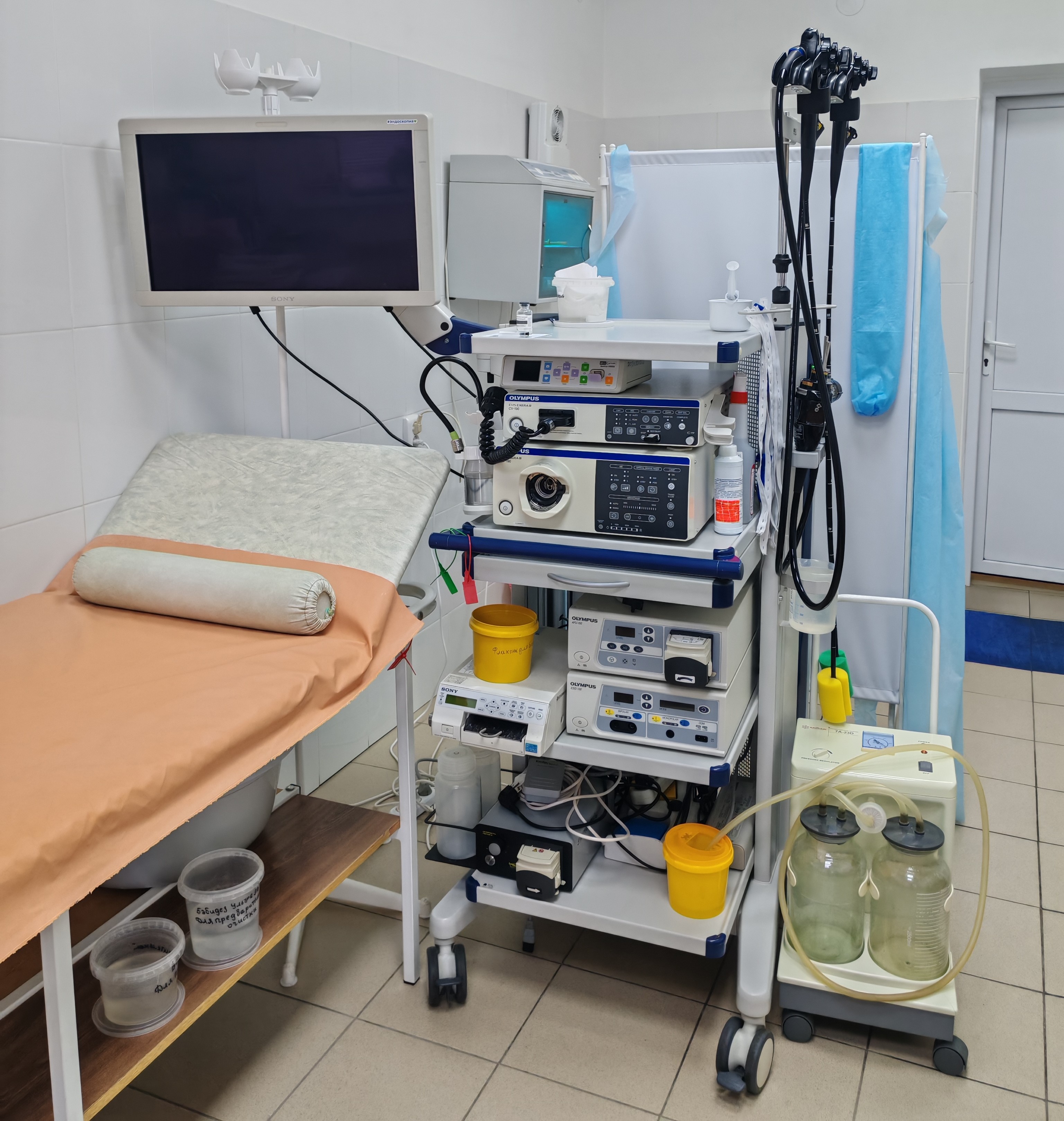 Отделение внутрипросветной эндоскопической диагностики