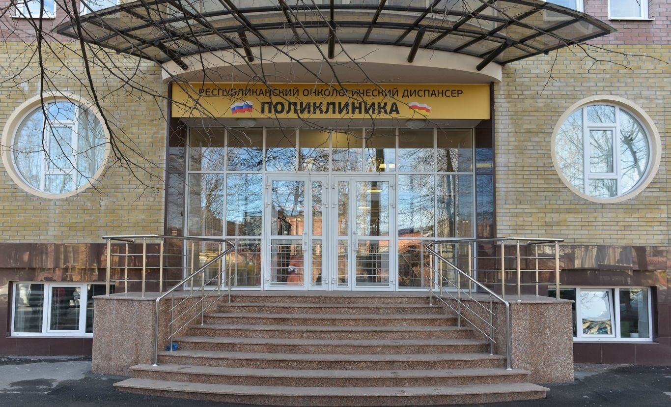 В Республике Северная Осетия - Алания открыты и функционирую центры амбулаторной онкологической помощи